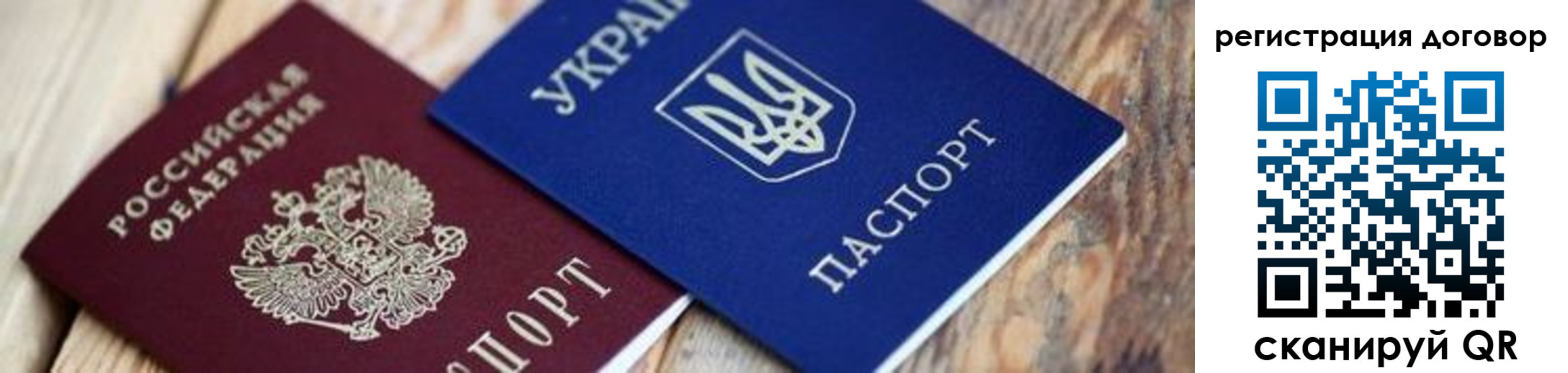 прописка ребенка в Чернушке