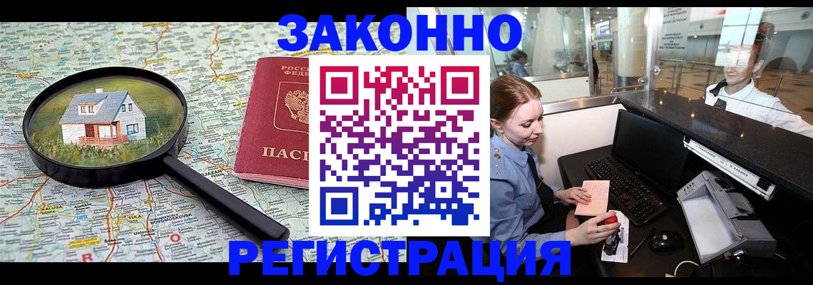 форма 3 в Чернушке